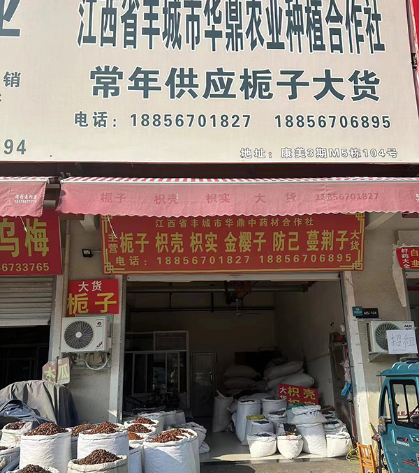 1715071559609250.jpg 亳州店面.jpg